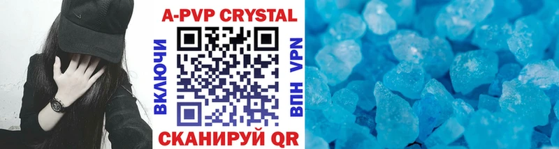 Купить наркотики Новая Ладога Гашиш  COCAIN  APVP  МАРИХУАНА  Меф 