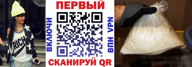 АМФЕТАМИН Premium Новая Ладога