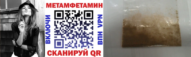Амфетамин Premium  цены   Новая Ладога 