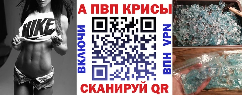 A-PVP Соль  магазин  наркотиков  Новая Ладога 