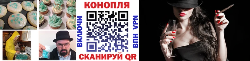 Cannafood конопля  Новая Ладога 