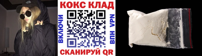 Cocaine VHQ  Новая Ладога 