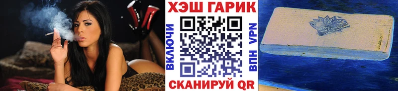 Гашиш VHQ сколько стоит Новая Ладога