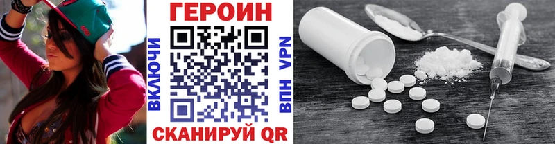 как найти закладки  Новая Ладога  ГЕРОИН белый 