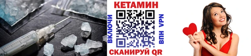 как найти закладки  Новая Ладога  Кетамин VHQ 