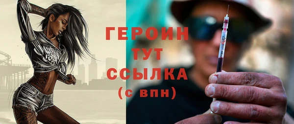 амфетамин Нефтекумск