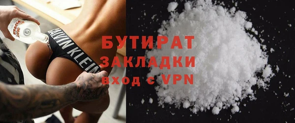 круглые Навашино