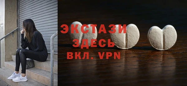 синтетический гашиш Нея