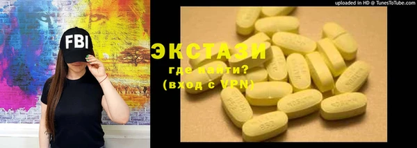 синтетический гашиш Нея