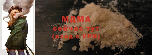 марки nbome Наволоки