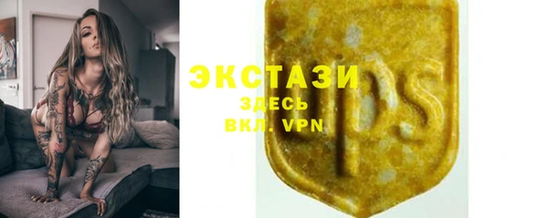 каннабис Нефтегорск
