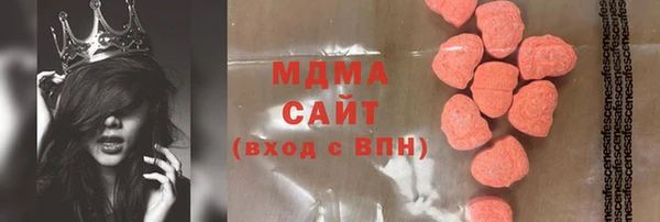 амфетамин Нефтекумск