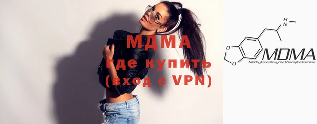 марихуана Надым