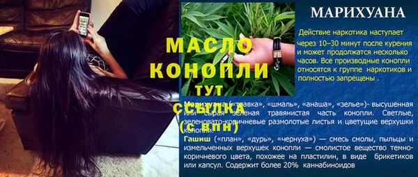марихуана Надым