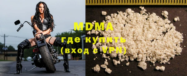 амфетамин Нефтекумск