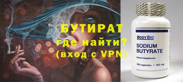 круглые Навашино