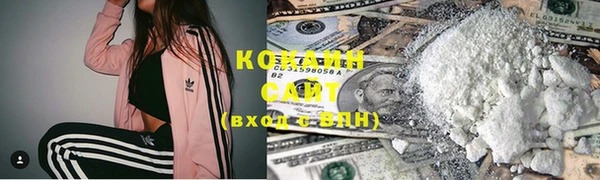 марихуана Надым