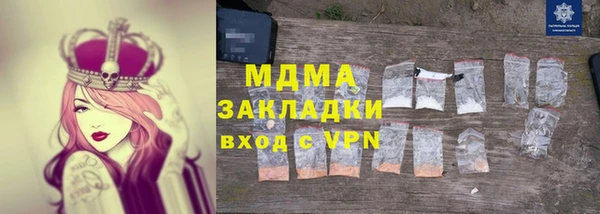 марки nbome Наволоки