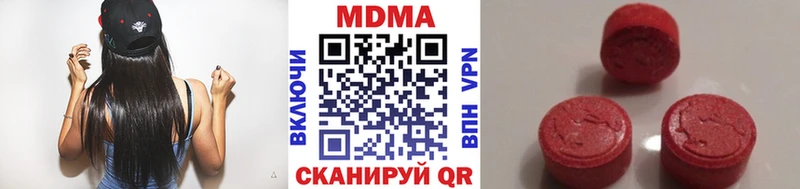 продажа наркотиков Новая Ладога MDMA кристаллы