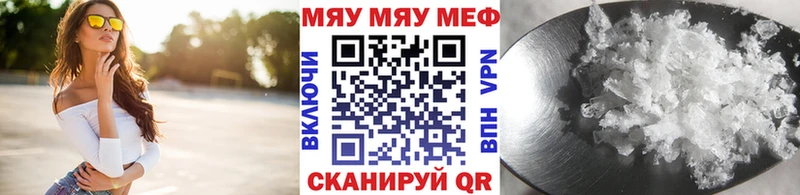 МЯУ-МЯУ мука Новая Ладога