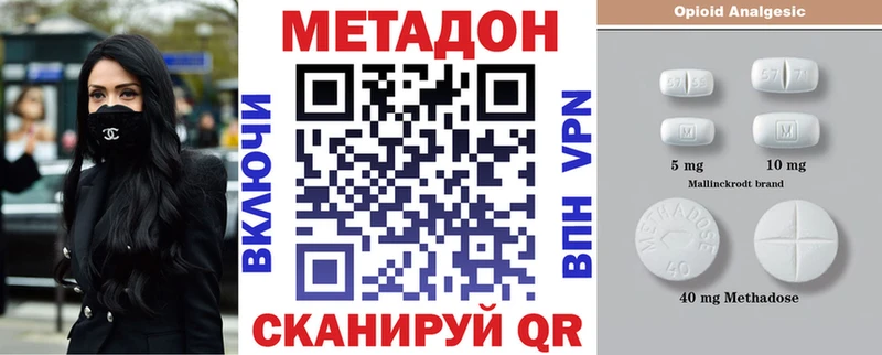 наркотики  Новая Ладога  Метадон белоснежный 