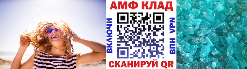 МЕТАМФЕТАМИН пудра  это формула  Новая Ладога  купить наркоту 