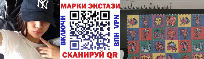 Марки NBOMe 1500мкг  сколько стоит  Новая Ладога 