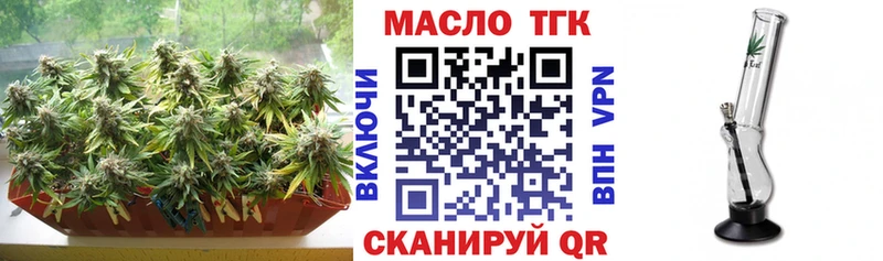 наркота Новая Ладога Дистиллят ТГК вейп с тгк